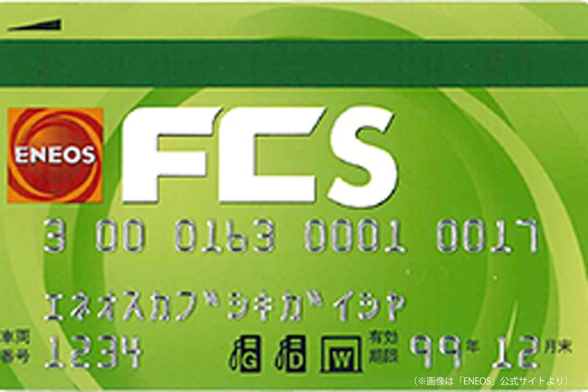 ENEOS