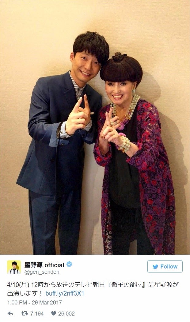 星野源 徹子の部屋 出演決定 一緒に恋ダンス この日を待ってた 期待の声続々 モデルプレス 星野源 徹子の部屋 出演決定 一緒に恋ダンス この日を待ってた 期待の声続々 モデルプレス