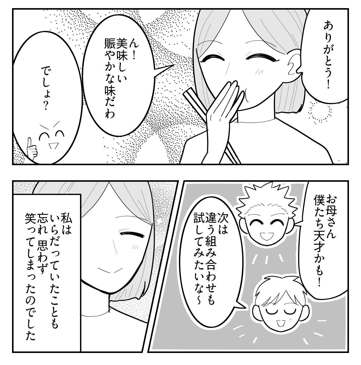 3-4