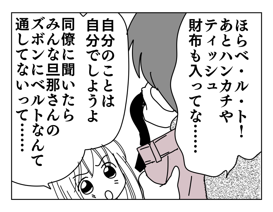 11-2