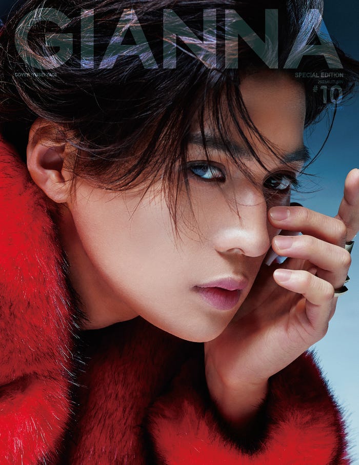 「GIANNA #010」SPECIAL EDITION 表紙:八木勇征版)/提供画像
