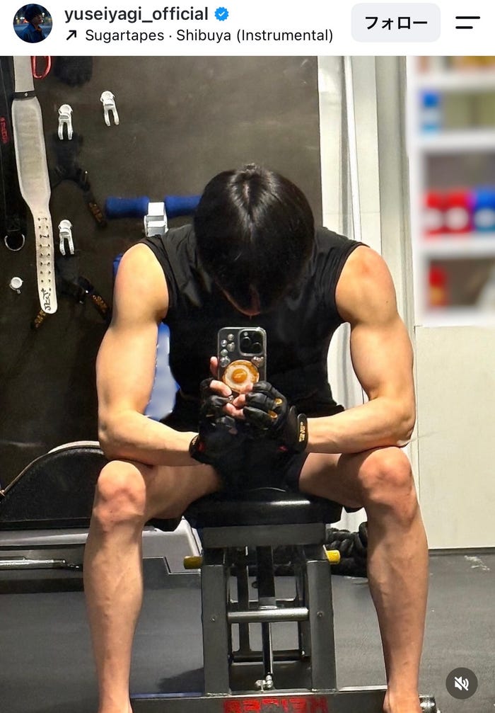 八木勇征Instagramより