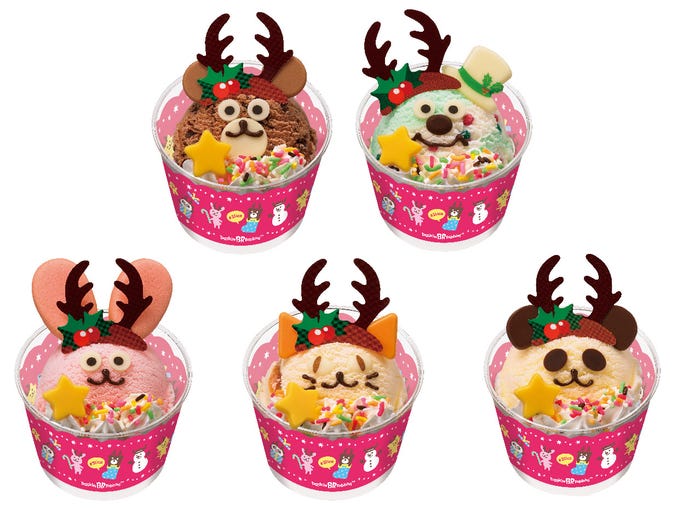 クリスマスハッピードール/画像提供:サーティワン アイスクリーム