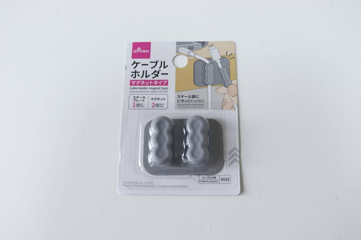 ケーブルホルダーマグネットタイプ(2個) パッケージ ケーブルホルダーマグネットタイプ(2個) パッケージ