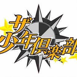 King Prince Sixtonesらのパワーソングを放送 Hihi Jets 高橋優斗 美 少年 岩崎大昇からの動画も モデルプレス