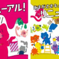 今井華 ドラマデビューへの思いを語る モデルプレス 今井華 ドラマデビューへの思いを語る モデルプレス
