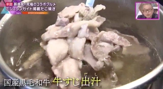 【大阪】メニューは2品!?