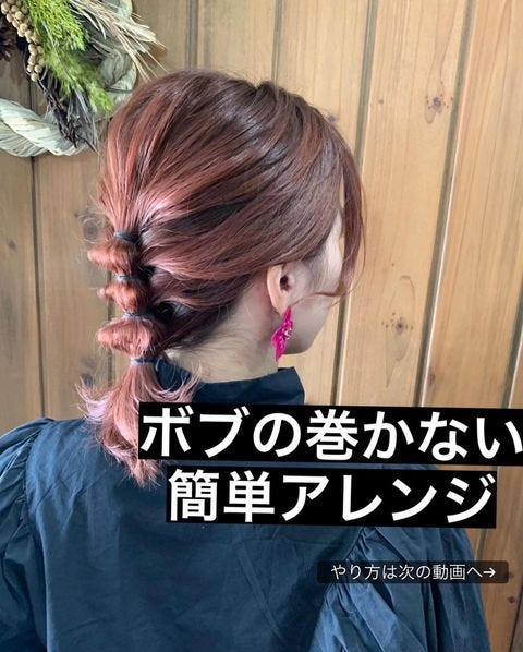 七五三 ボブヘアのママにぴったりな髪型15選 自分で簡単華やかアレンジ モデルプレス