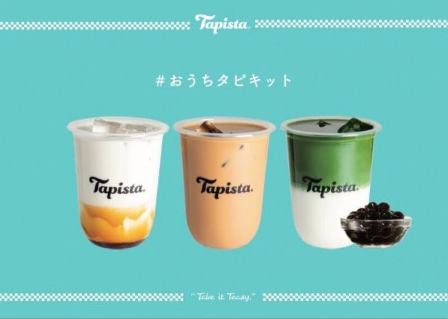 「タピスタ(Tapista)」自宅用タピオカドリンクキットが登場