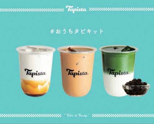 「タピスタ(Tapista)」自宅用タピオカドリンクキットが登場