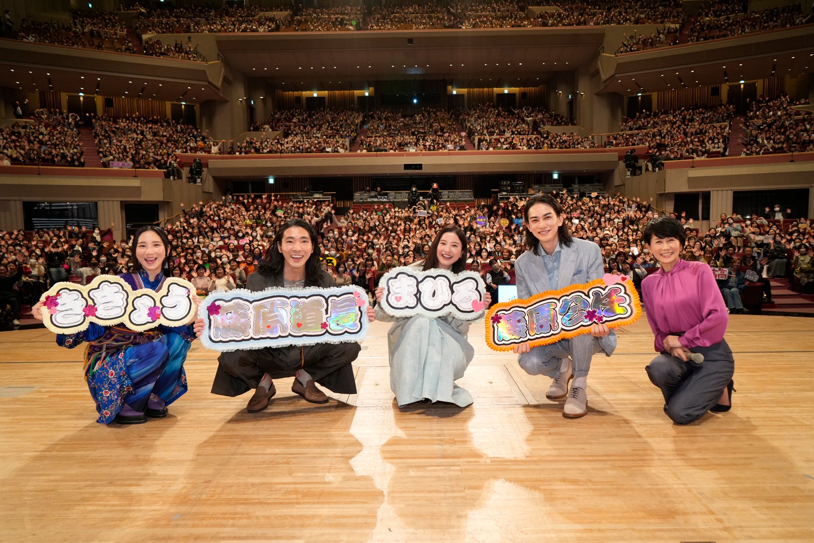 ファーストサマーウイカ、柄本佑、吉高由里子、町田啓太、伊東敏恵アナウンサー（C）NHK