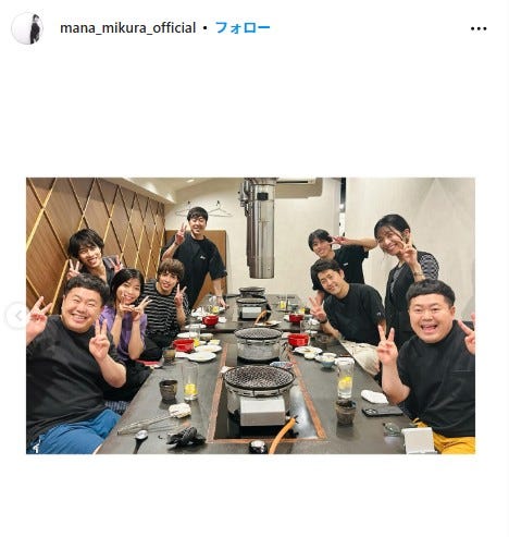 三倉茉奈Instagramより