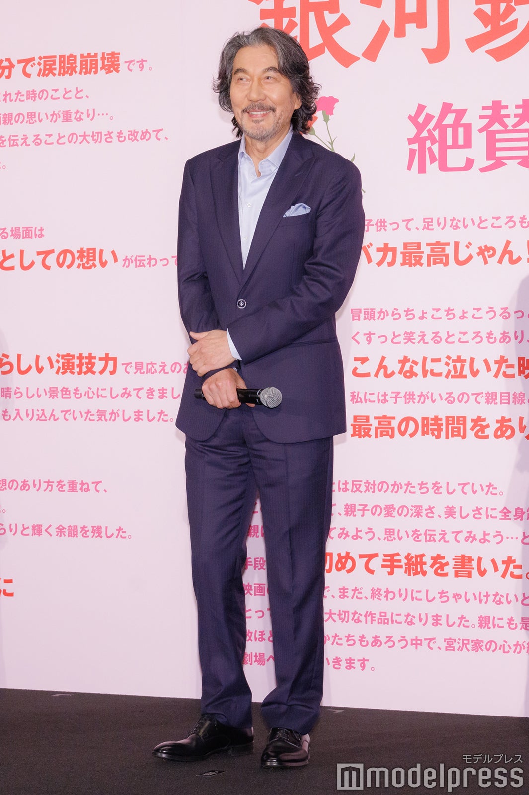 役所広司（C）モデルプレス