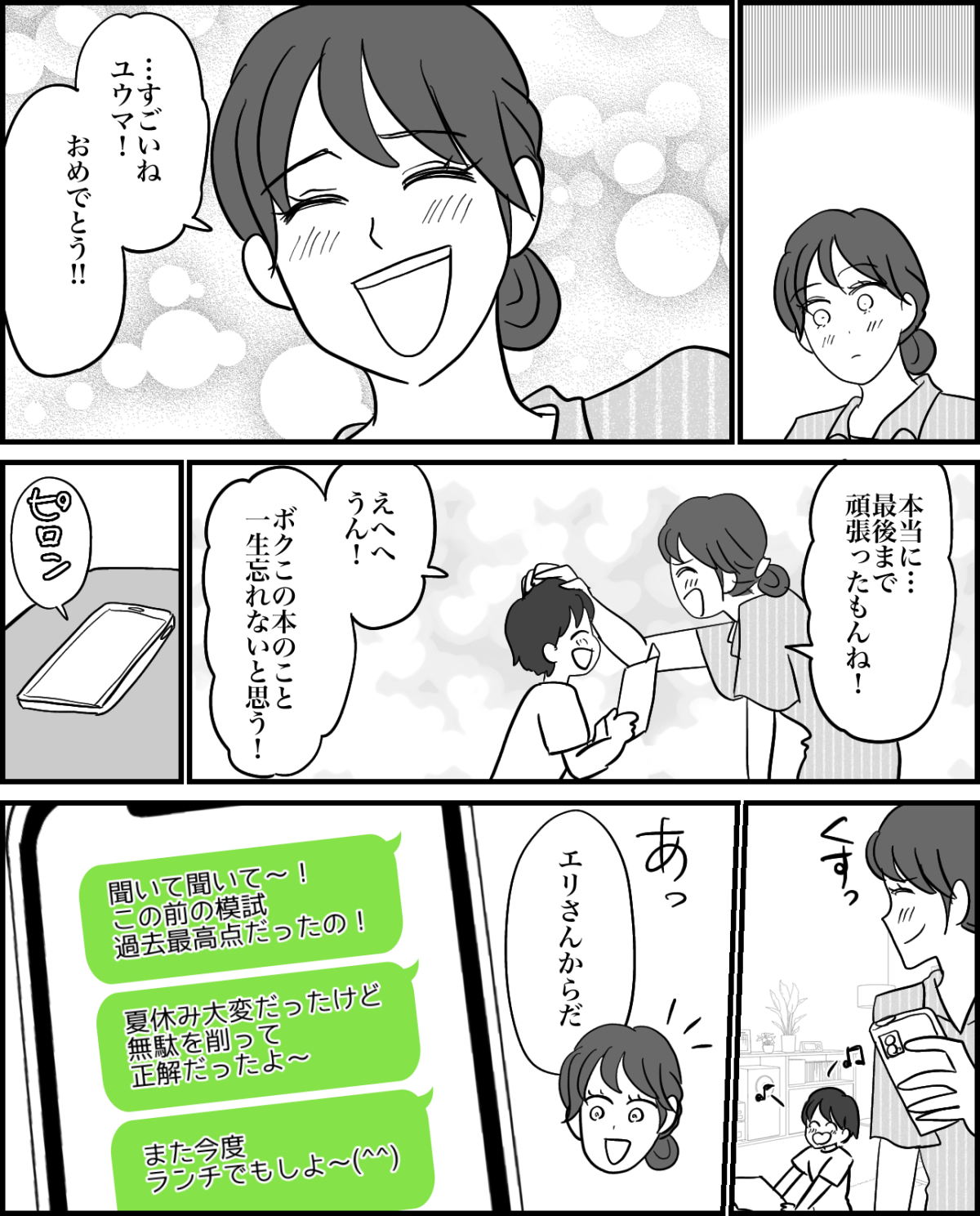 4-2