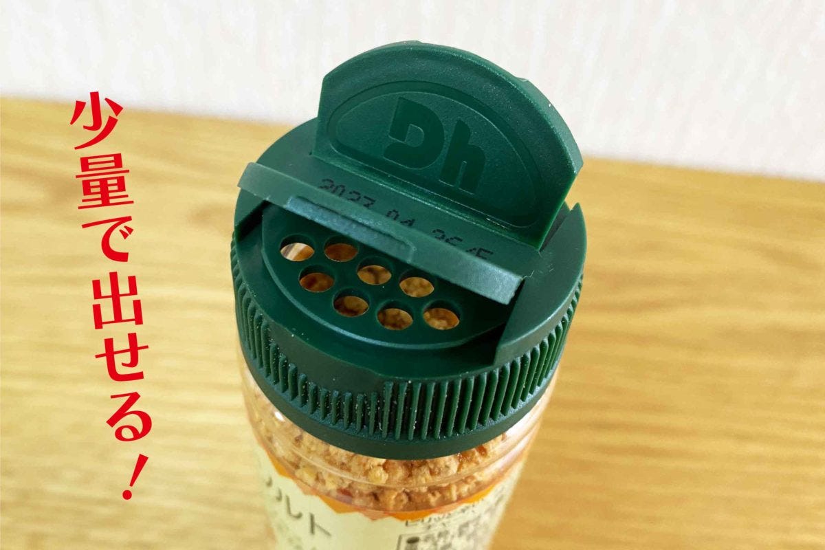 業務スーパー「シュリンプチリソルト」