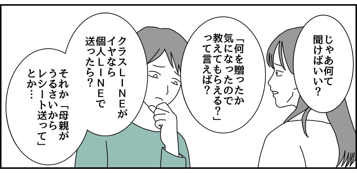 【修正版】2_2_2