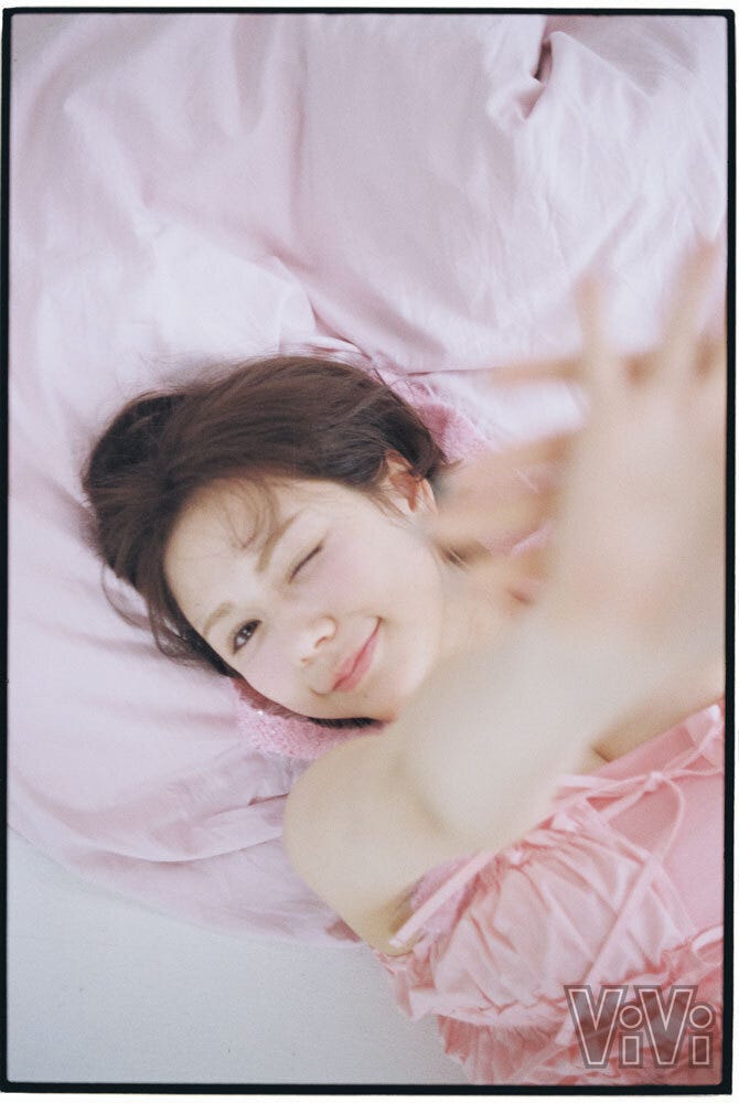 村重杏奈(画像提供:講談社)