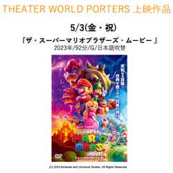 上映作品/提供画像