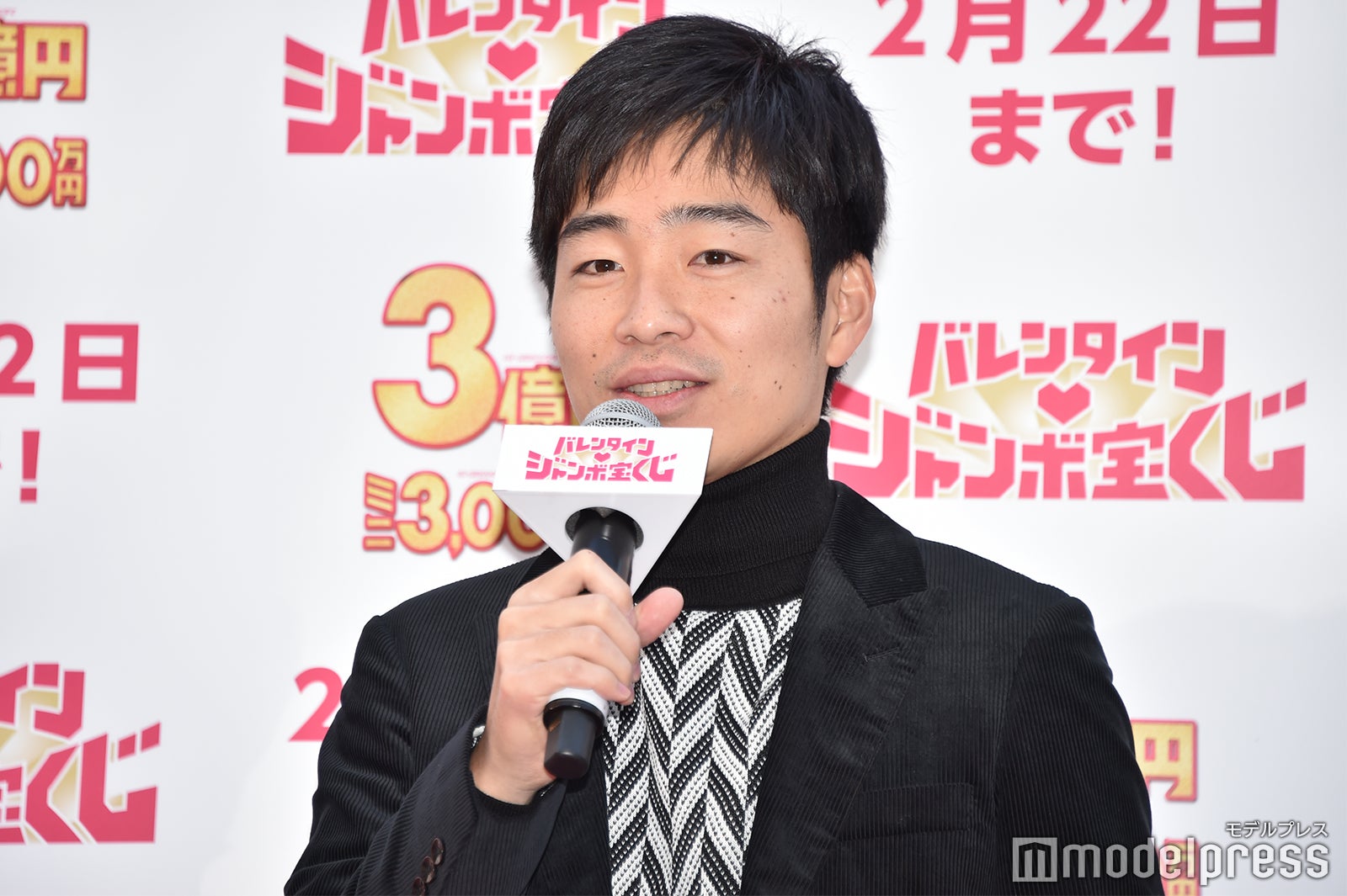 後藤淳平（C）モデルプレス