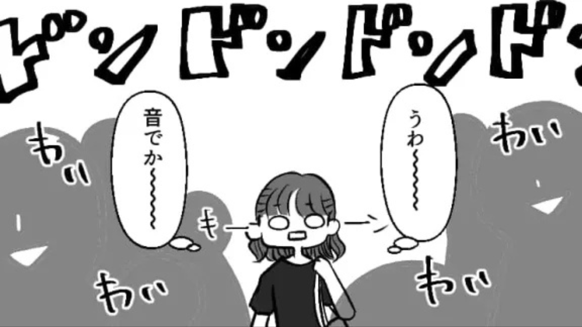 「1ミリも楽しくない...」バイト先の歓迎会がクラブ！？【まさかの事態】に主人公絶句！