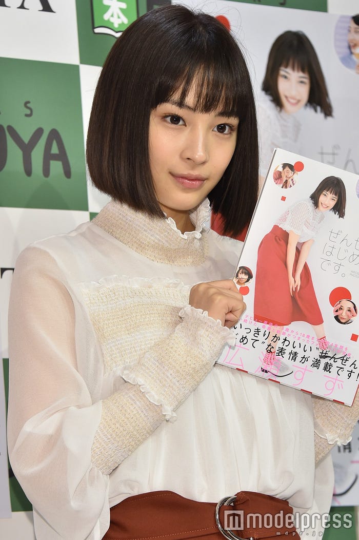広瀬すず(C)モデルプレス