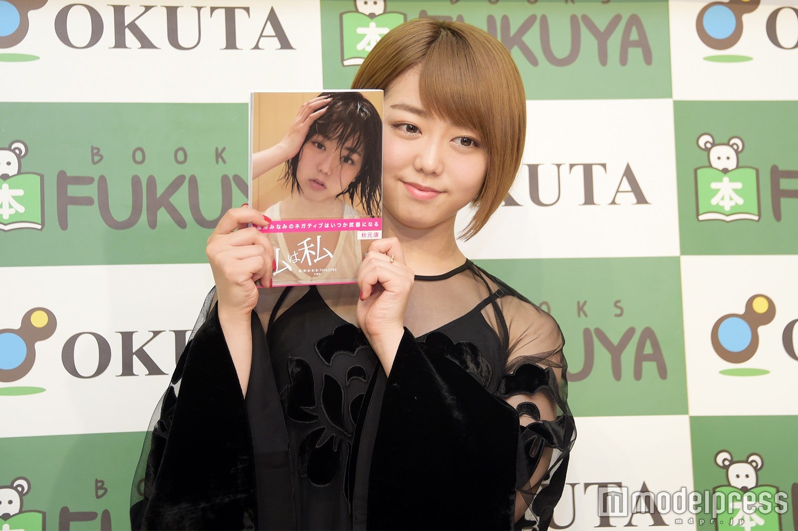 峯岸みなみ（C）モデルプレス