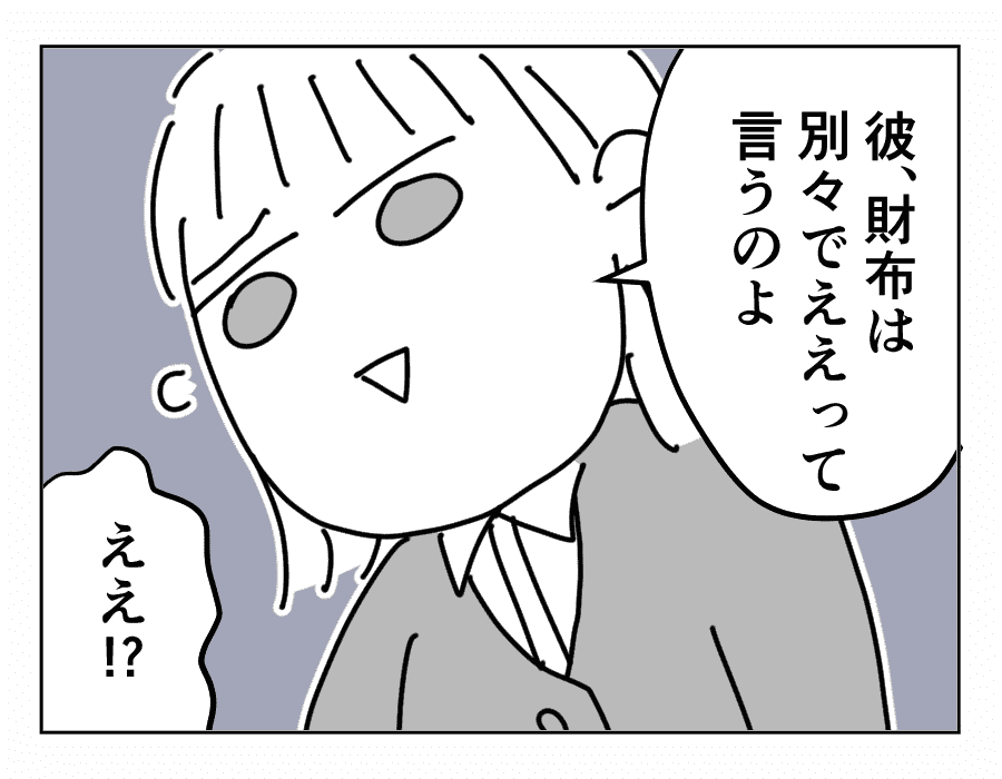 脚本・rollingdell 漫画・んぎまむ 編集・荻野実紀子