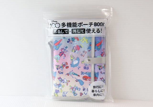 ディズニー100 多機能ポーチ ムック本 ムック 付録 人気 おすすめ オススメ 宝島社 宝島 レビュー 便利 優秀 当たり 最高 2023 ディズニー100 多機能ポーチ ポーチ