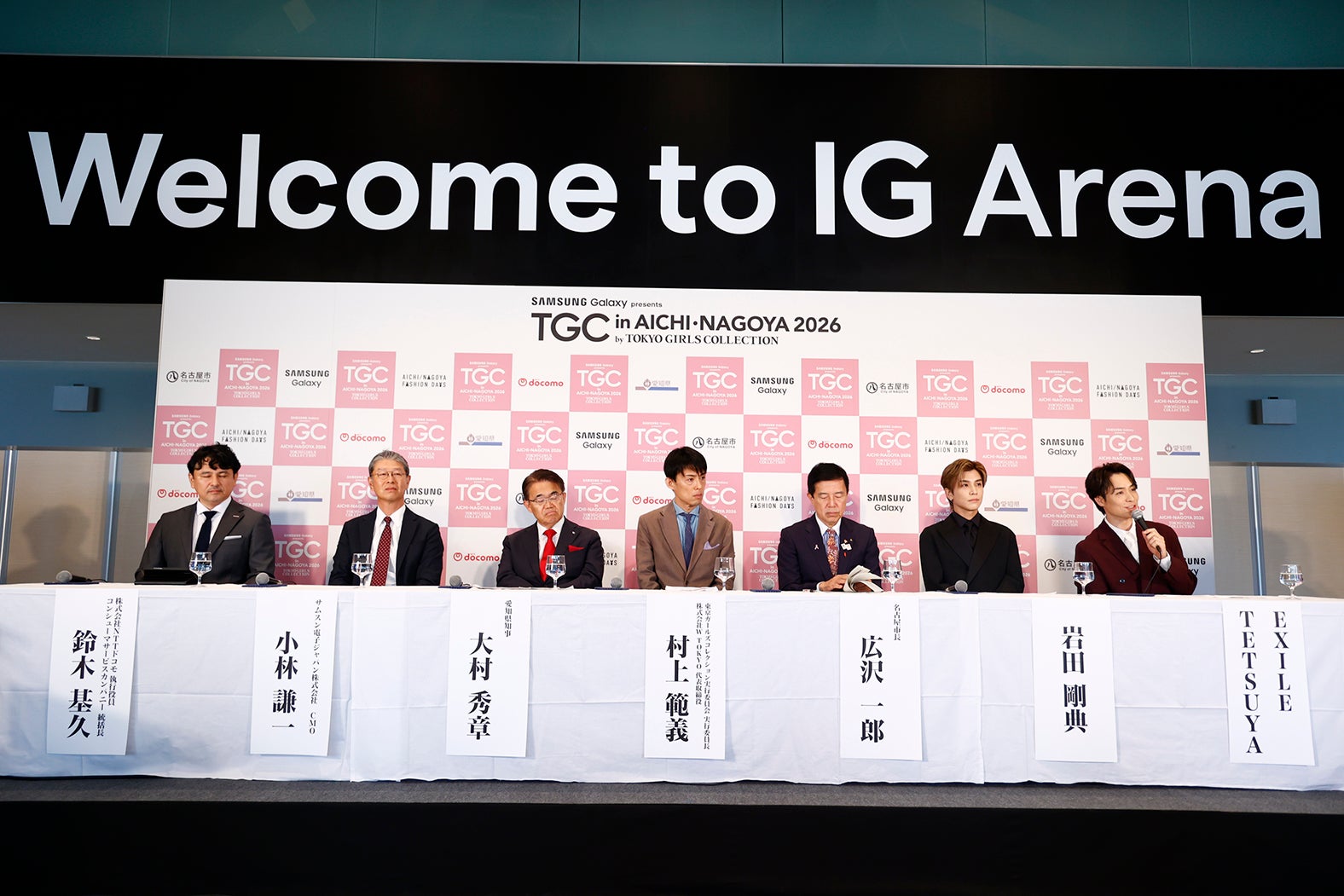 鈴⽊基久、⼩林謙⼀、⼤村秀章、村上範義、広沢⼀郎、岩⽥剛典、EXILE TETSUYA（C）Samsung Galaxy presents TGC in あいち・なごや 2026 記者発表会
