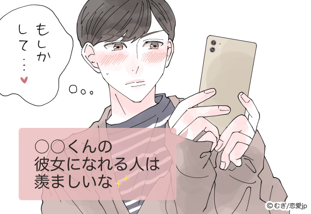 コレって 男性が思わず意識する 匂わせline のコツ教えます モデルプレス コレって 男性が思わず意識する 匂わせline のコツ教えます モデルプレス