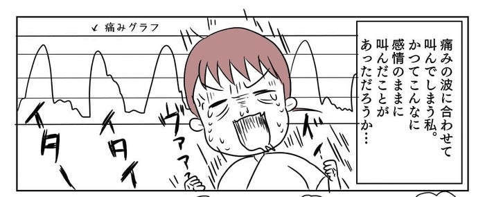双子で自然分娩 いよいよご対面のとき 助産師さんの対応に感動したこと 双子出産ダイアリー モデルプレス
