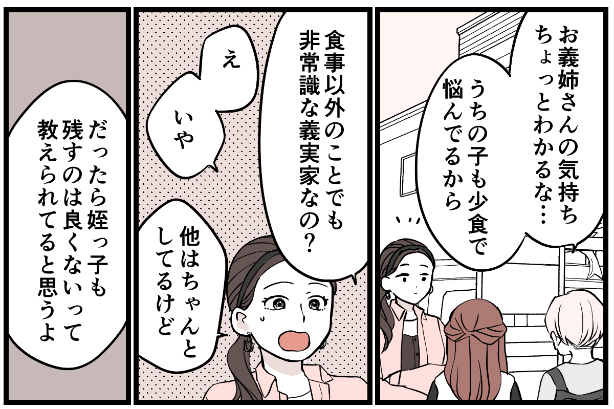 4-1-2