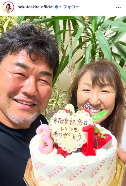 北斗晶Instagramより