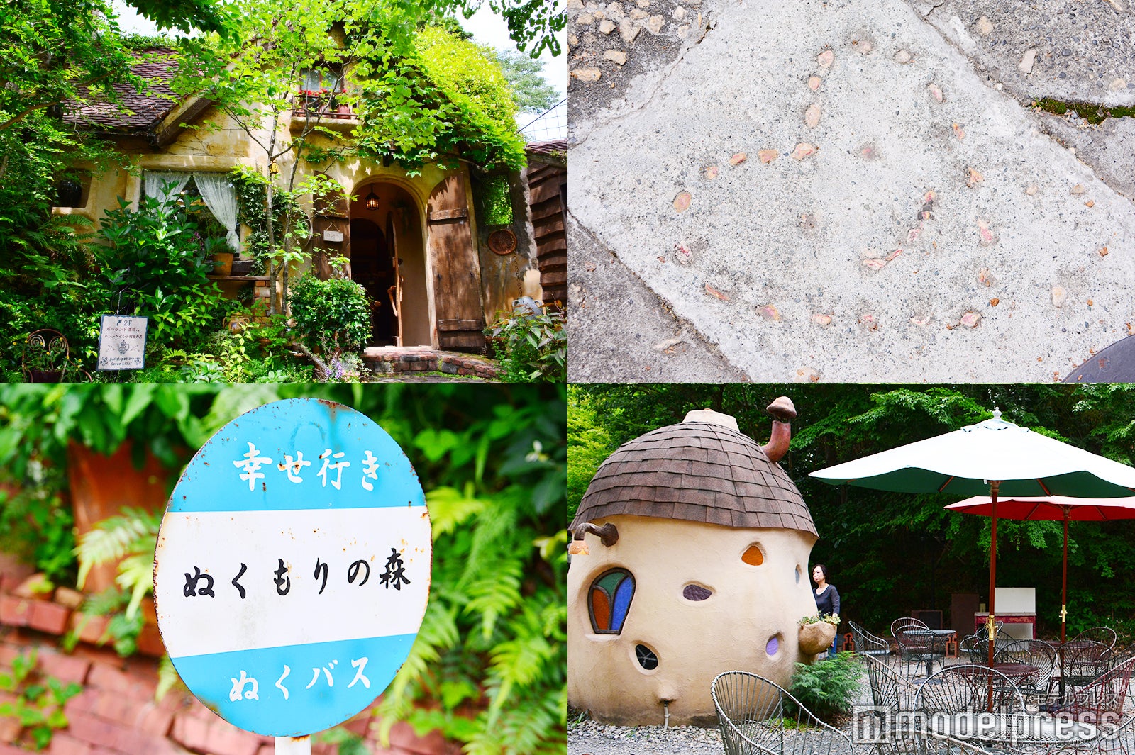 「幸せ行き」と書かれたバス停や、石畳にひっそりハートマークが（C）モデルプレス