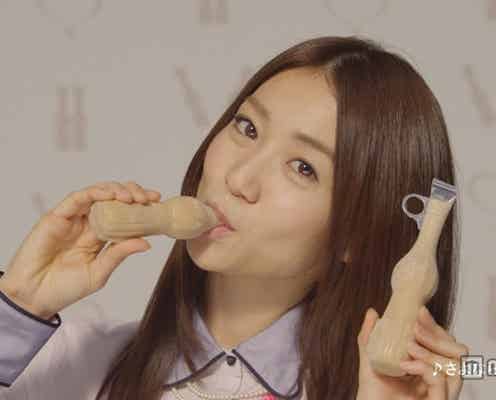 大島優子、膝上20センチのミニスカで現場スタッフを魅了