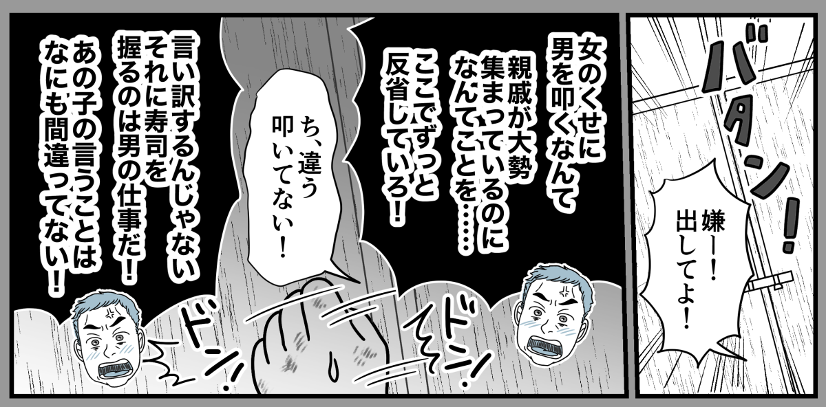 5_2_3