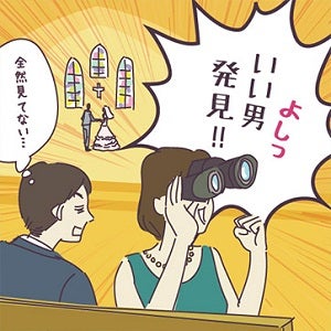 友人の結婚式は出会いのチャンス 成功者からのアドバイスは モデルプレス 友人の結婚式は出会いのチャンス 成功者からのアドバイスは モデルプレス