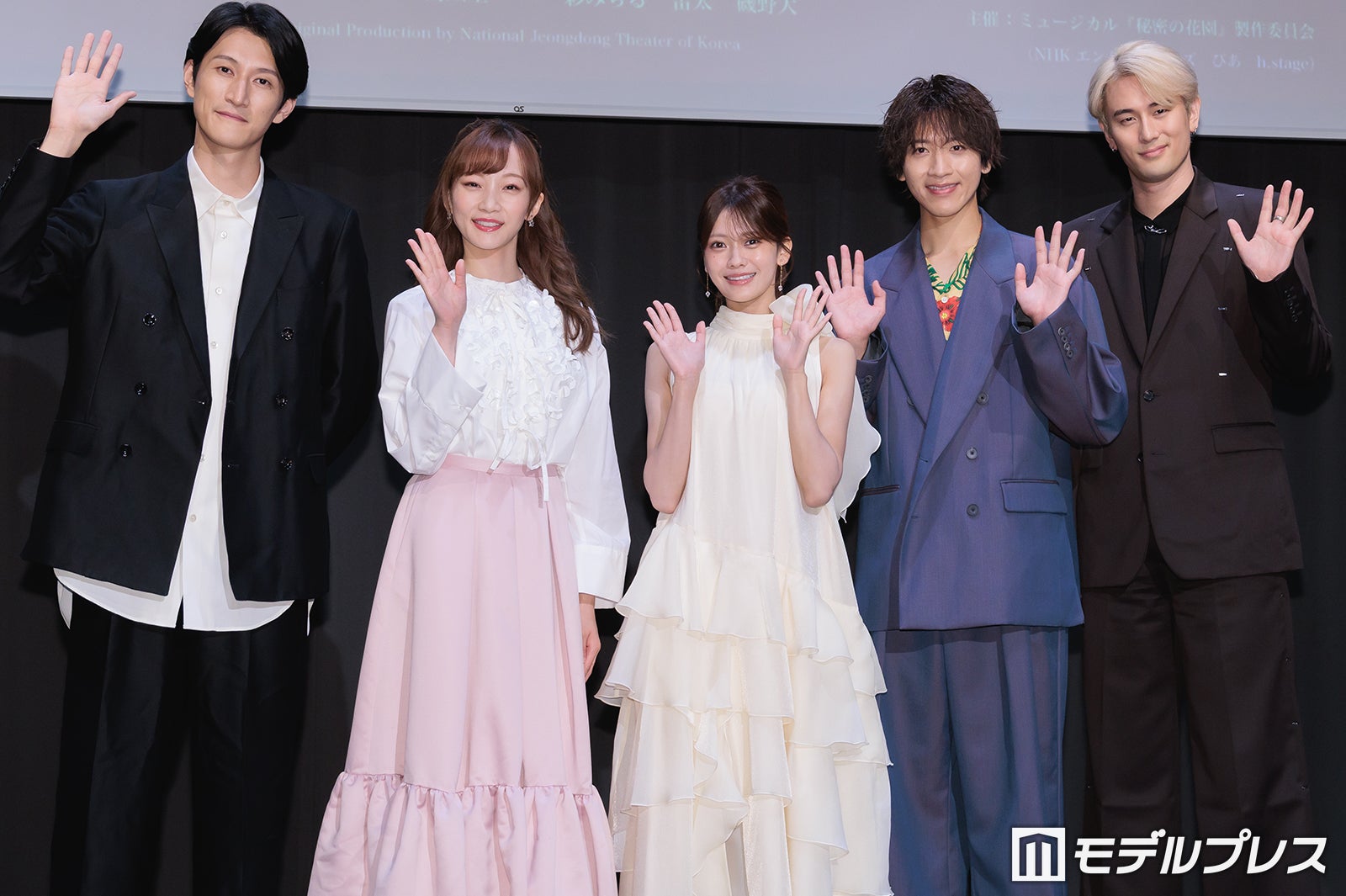 磯野大、彩みちる、奥田いろは、島太星、雷太（C）モデルプレス