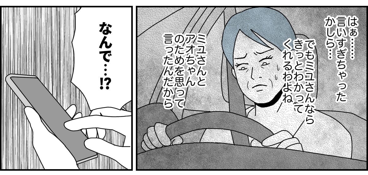 【修正版】4_3_2