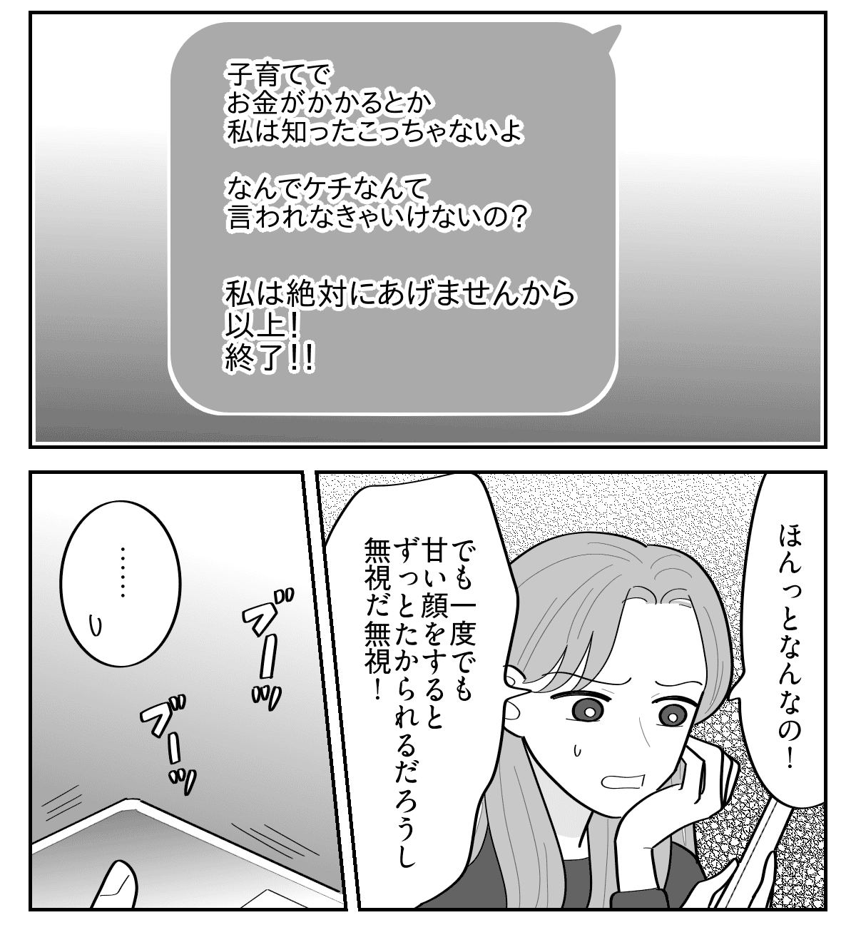 2-5