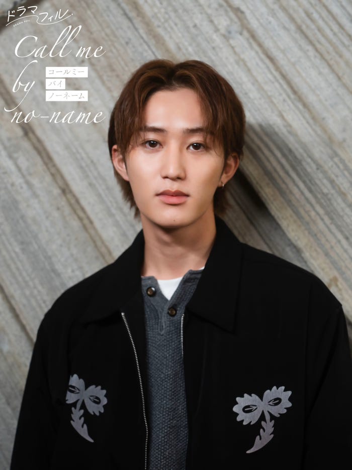 橋本涼(C)「コールミー・バイ・ノーネーム」製作委員会・MBS