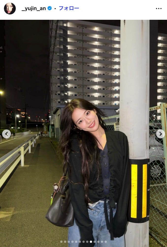 ユジンInstagramより