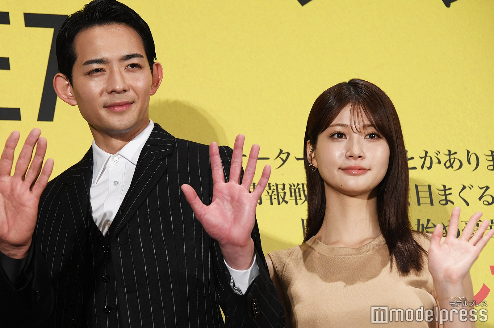 竜星涼、生見愛瑠（C）モデルプレス