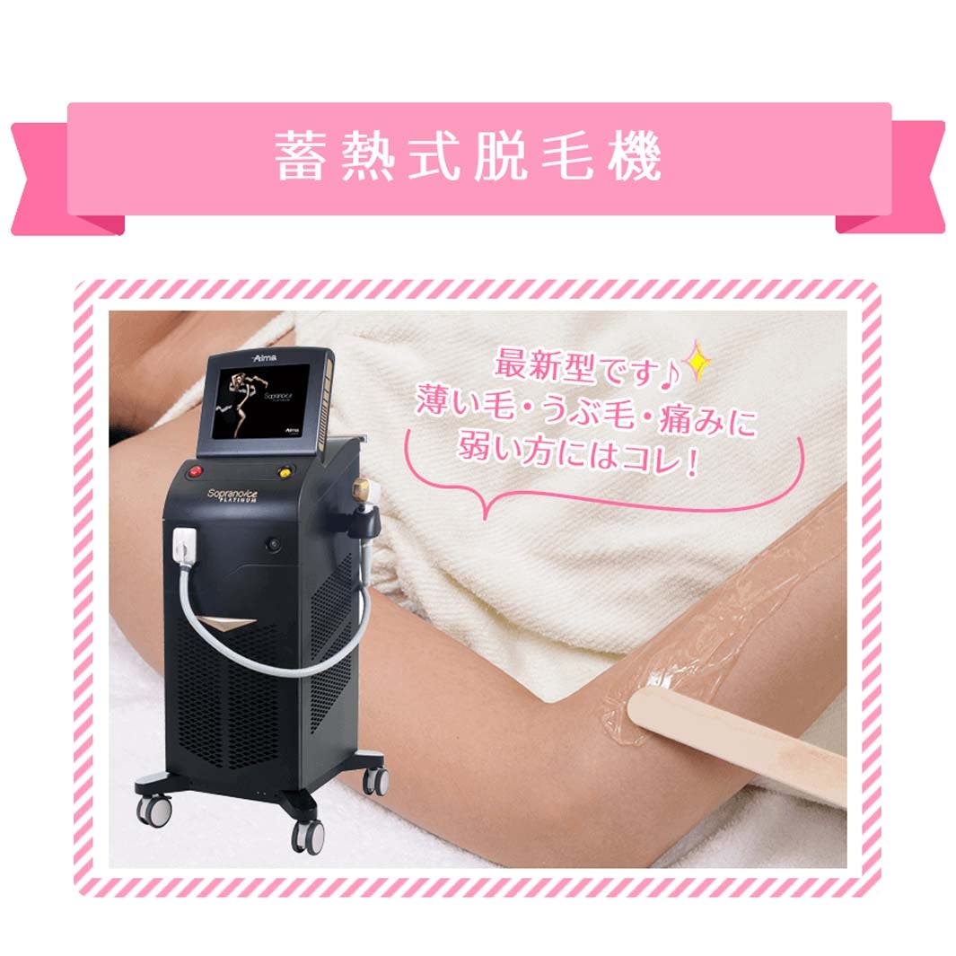 柔らかい毛には蓄熱式で