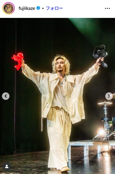 藤井 風Instagramより