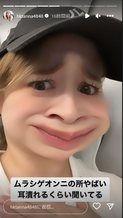 村重杏奈Instagramストーリーズより