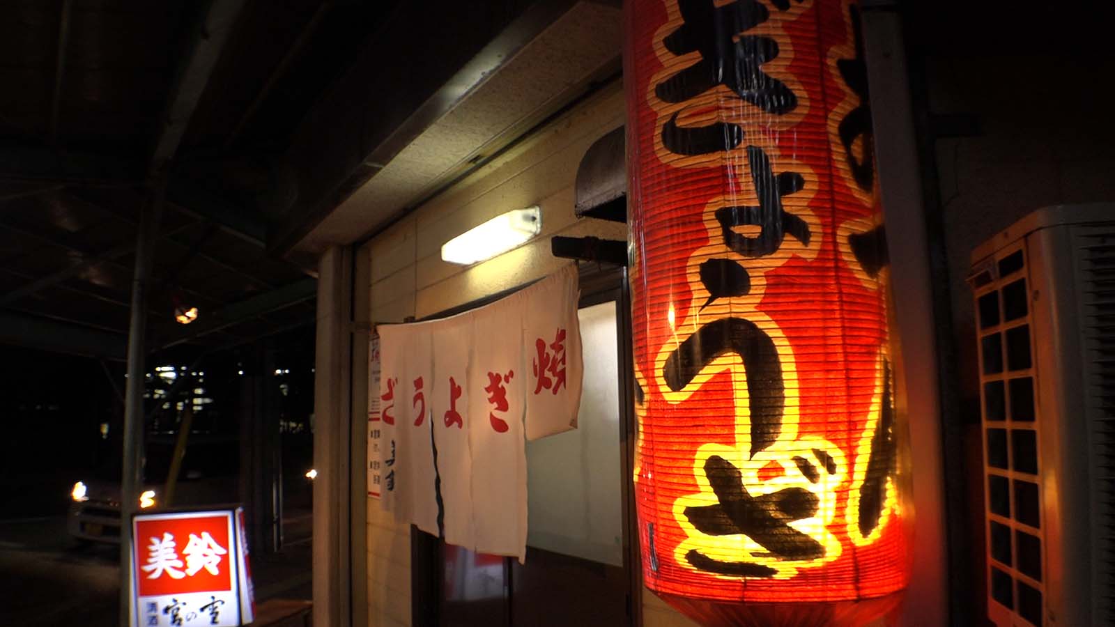 番組の様子 （C）カンテレ