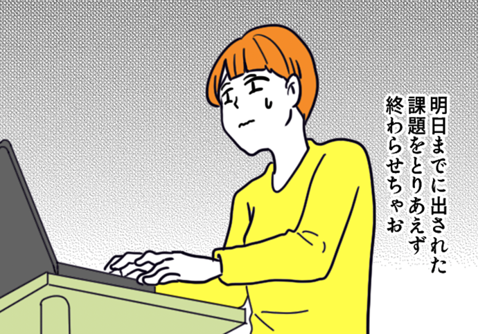 ＜副業サロンで返金トラブル＞やり方にモヤモヤが募る！他の受講者たちも不満で…ホッ【第4話まんが】