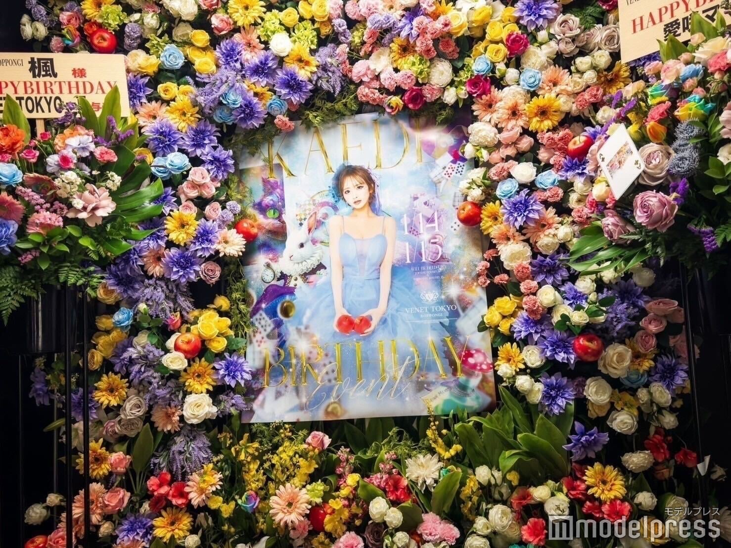 豪華な祝花に囲まれたポスター（C）モデルプレス