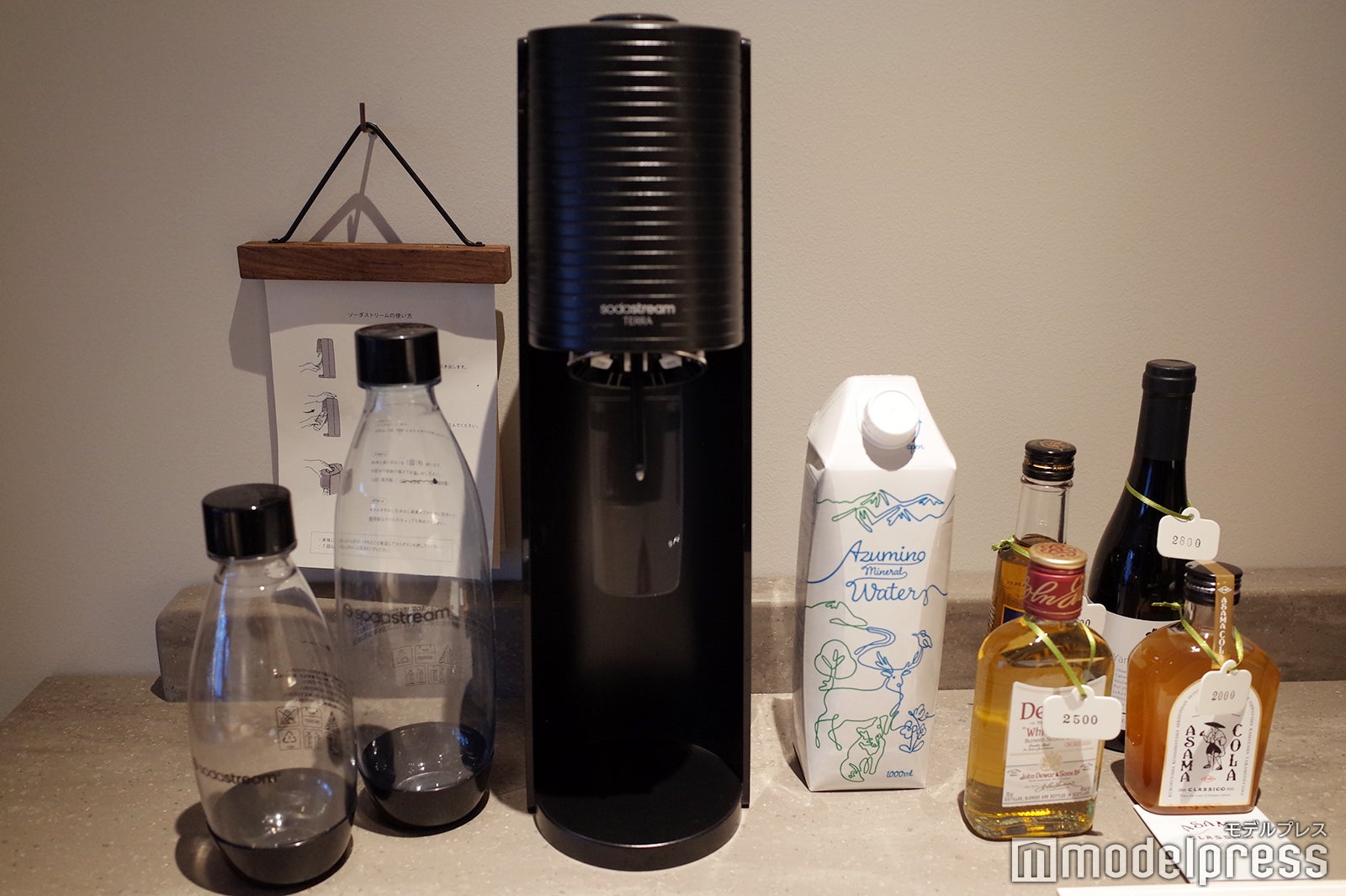 部屋のミニバー／ふふ 軽井沢 陽光の風（C）モデルプレス